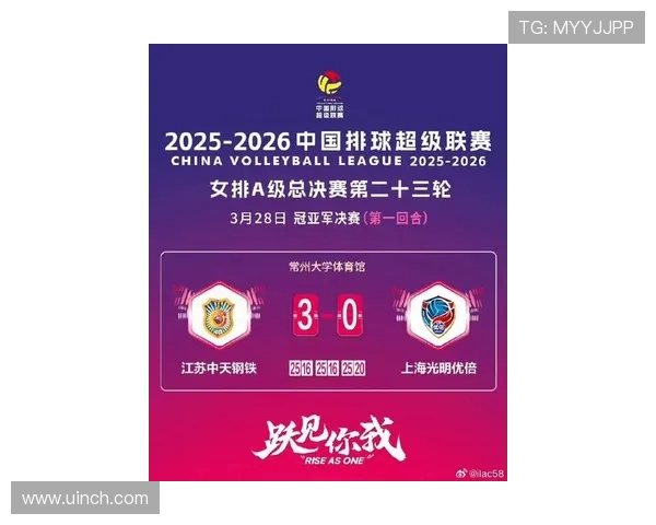 排球意识排行榜揭晓上海排球队荣登第五名引发热议